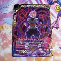 ドラゴンボール ICカードダス 海外 英語 BT16 ゴクウブラック ロゼ SR 