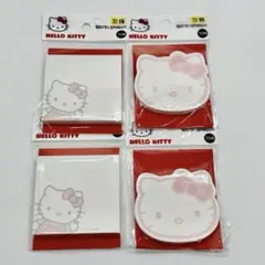 ★韓国限定 HELLO KITTY メモ 70枚入り 4個セット 付箋★