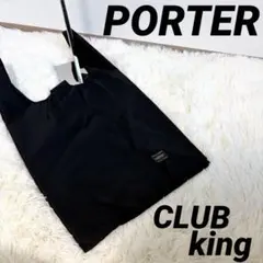 【希少/激レア】PORTER×CLUB KING コラボ エコバッグ 黒 廃盤品