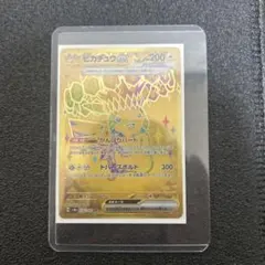 ピカチュウex UR SV8a テラスタルフェスex 236/187