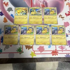 ピカチュウ プロモ197/SM-P げきとうスパーク