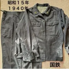 ナッパ服 旧国鉄ナッパ服セットアップ
