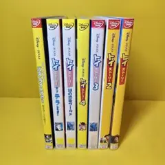 ・トイ・ストーリー　DVD全7巻セット