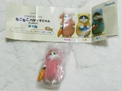 mofusand もこもこパジャマにゃん フィギュア うさぎ　モフサンド