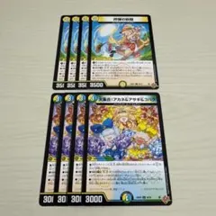 吟弾の妖精 スウィングフェアリー 大集合!アカネ&アサギ&コハク 各4枚 計8枚