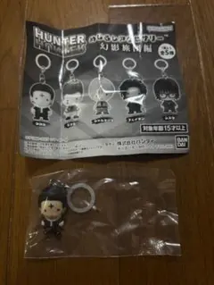 HUNTER HUNTER めじるしアクセサリー 幻影旅団編　　【クロロ】