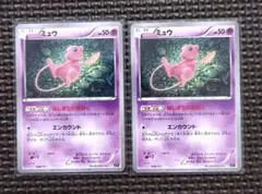 ポケカ ミュウ はじまりのきおく エクストラバトルの日 343/S-P プロモ