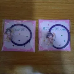 セーラームーン　セーラーサターン　アクリルヘアゴム　2点セット