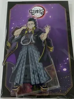 き*꒱様 【セット】鬼滅の刃不死川玄弥定期購読 限定 Tシャツビジュアルアクリル グッズ > アクリルスタンド > 【グッズ-スタンドポップ】アニメ