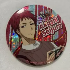 黒子のバスケ　缶バッジ　10th ホログラム　赤司征十郎