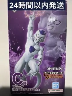 一番くじ ドラゴンボール C賞 フリーザ 即日発送