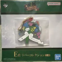 Mrs.GREEN APPLE一番くじＥ賞ラバーコレクション