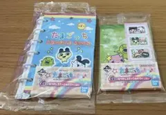 たまごっち　1番くじ　ステショナリーセット