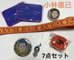 小林直己 三代目J SOUL BROTHERS from EXILE TRIBE