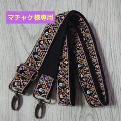 インド刺繍リボン スマホショルダー ショルダーストラップ 黒×マルチカラー