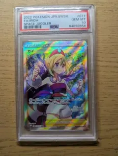 2026年最新】カイ sr psa10の人気アイテム - メルカリ