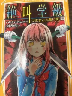 Item thumbnail for item 70a276ad-1439-44f7-94ff-a40e7e39a62b