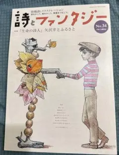 Item thumbnail for item 79cc536a-1e03-420b-aeb6-e180b5697c41