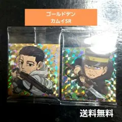 ②SR 尾形百之助 、月島軍曹ゴールデンカムイ ウエハース シール レア