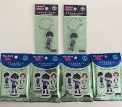 【即購入◎即日発送】未開封 ブルーロック アクリルスタンド ダイソー セット売り