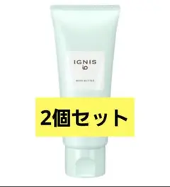 【新品未開封】2本　イグニスイオ　ボディバター　ボディクリーム