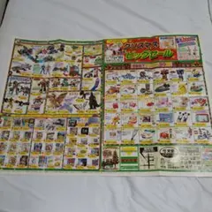 「ケーキを食べる野獣先輩」ちぎり絵、オリジナル、手作り作品、A4サイズ、芸術 ケーキを食べる野獣先輩」ちぎり絵、オリジナル、手作り作品、A4サイズ