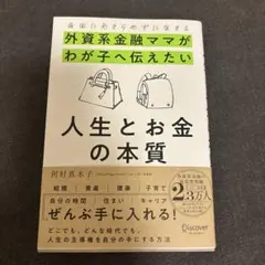2026年最新】河村真木子の人気アイテム - メルカリ