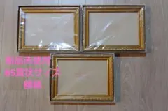 Item thumbnail for item 4d9498a7-ad2d-4903-969f-6746aea4ff97