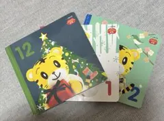 こどもちゃれんじ　ぷち　2023年版　絵本　まとめ売り12月　1月　2月