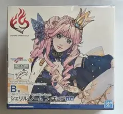 【B賞】マクロスF 10th アニバーサリー シェリル・ノーム フィギュアのサムネイル