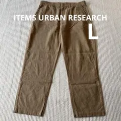 ITEMS URBAN RESEARCH 麻ストレートパンツ Lリネン ゴム