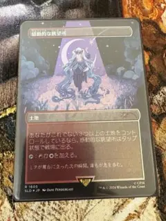 MTG クルクの伝説 ／アバター・クルク アバター 伝説の少年アン - メルカリ