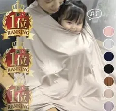 授乳ケープ 通気性良好　グレー