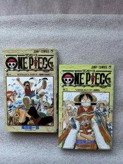 尾田栄一郎の傑作2冊①ONE PIECE 巻1②巻2〜大大ベストセラー〜
