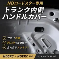 ロードスター ND ブラックポリッシュステンレス イグニッションコイル
