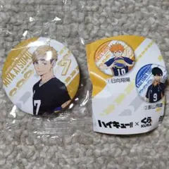 ハイキュー くら寿司コラボ　缶バッチ　宮侑　おまけ付き