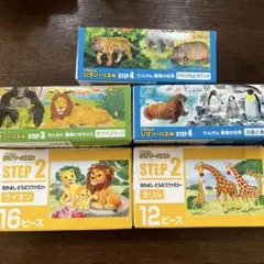 くもんのジグソーパズルセット　ステップ2.3.4 5箱セット