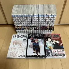 2026年最新】呪術廻戦0.5巻の人気アイテム - メルカリ