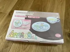 すみっコぐらし　もぐらのおうち　陶器3点セット