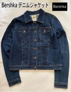 Bershka デニムジャケットのサムネイル