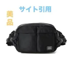 【美品】PORTER ポータータンカー ボディバッグ