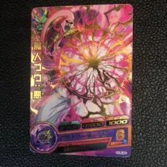 97.まとめ買いで承ります。スーパードラゴンボールヒーローズ