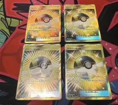 2026年最新】ハイパーボール ur smの人気アイテム - メルカリ