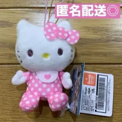 サンリオ MY ハロー キティ タイトー ぬいぐるみ マスコット まとめ売り 2026年最新】タイトー限定 キティの人気アイテム - メルカリ