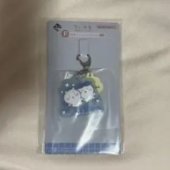 ちいかわ　一番くじ　F賞　銭湯ラバーチャームコレクション