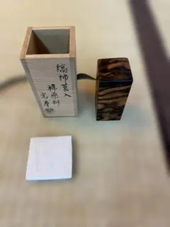 工房楔 ペンスタンド パラーレ 美品 ルボナー - メルカリ