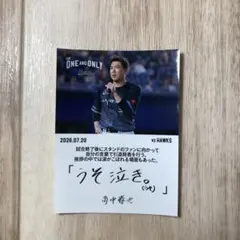 千葉ロッテマリーンズ 角中勝也 引退記念ステッカー