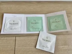 【新品未使用】Valmont サンプル4点セット　クレンジング　パック　化粧水