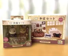 2026年最新】シルバニア和服の人気アイテム - メルカリ