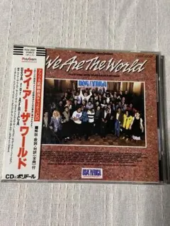 2026年最新】WE ARE THE WORLD カセットの人気アイテム - メルカリ